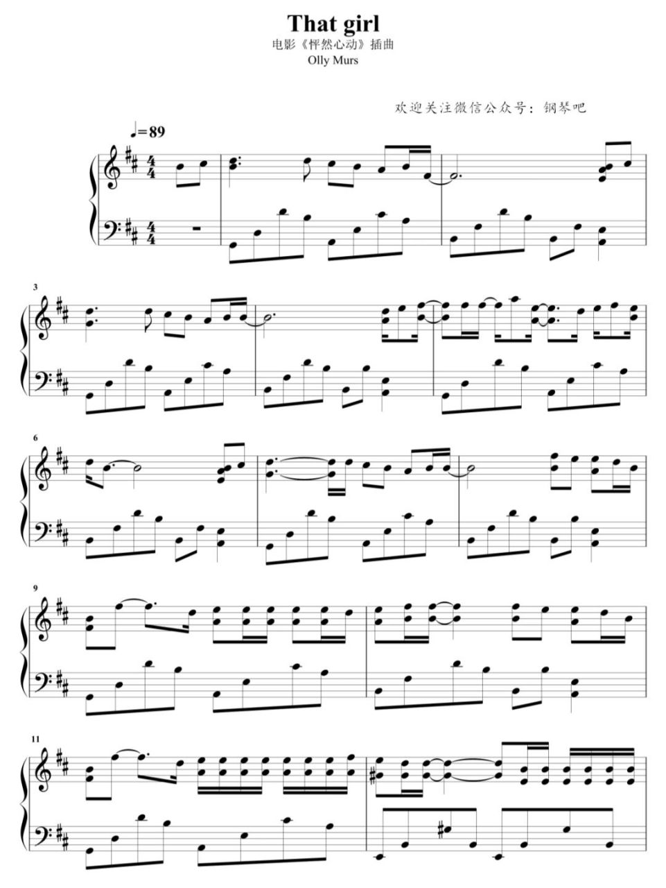 钢琴谱《that girl》