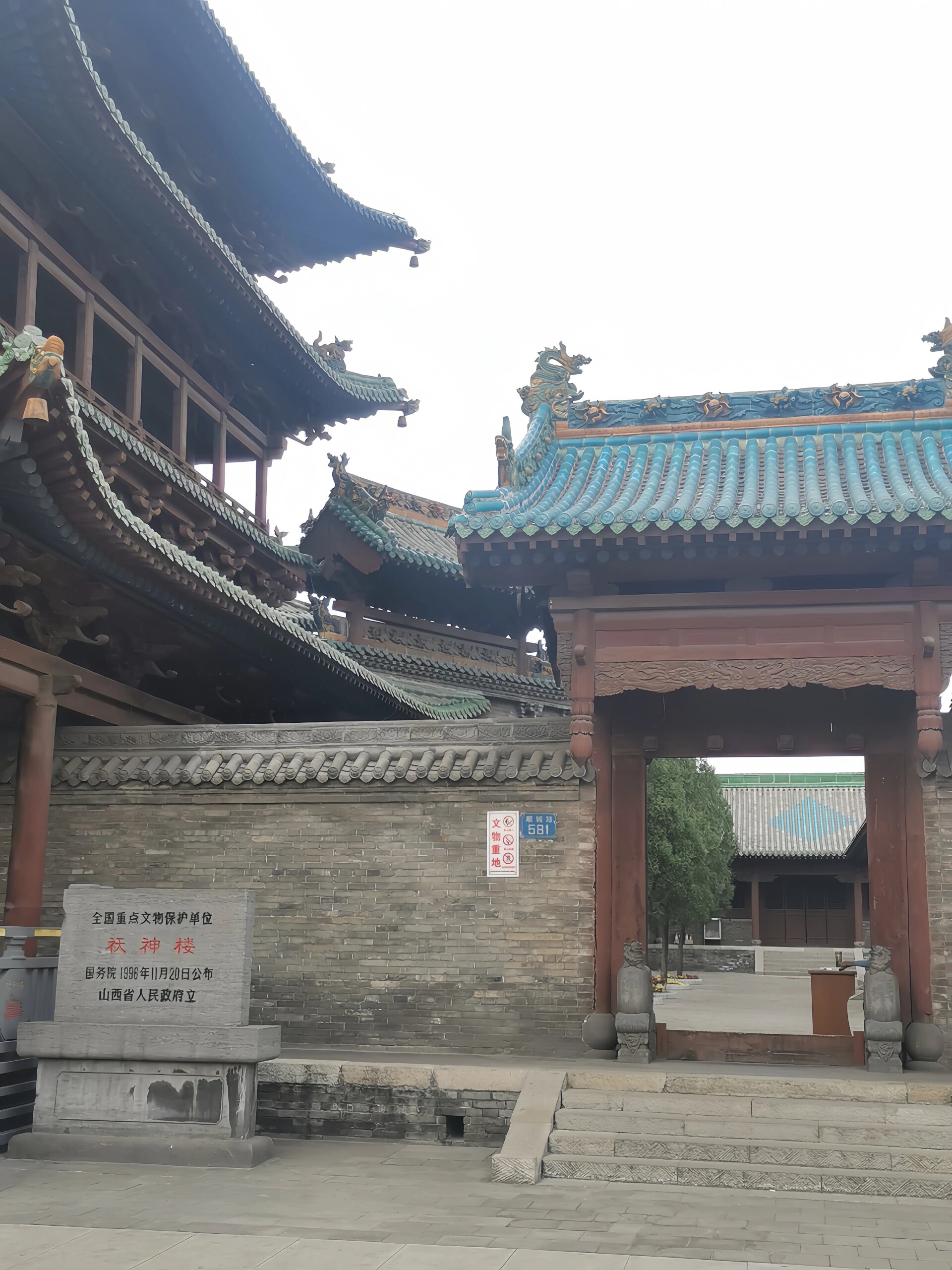 山西介休 | 一座有午休的小城 介休99位于山西省晋中市,被誉为"琉璃