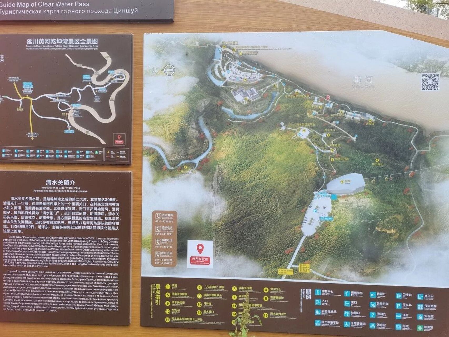 乾坤湾景区游玩攻略 乾坤湾这个景区对自由行不自驾不包车的小伙伴来