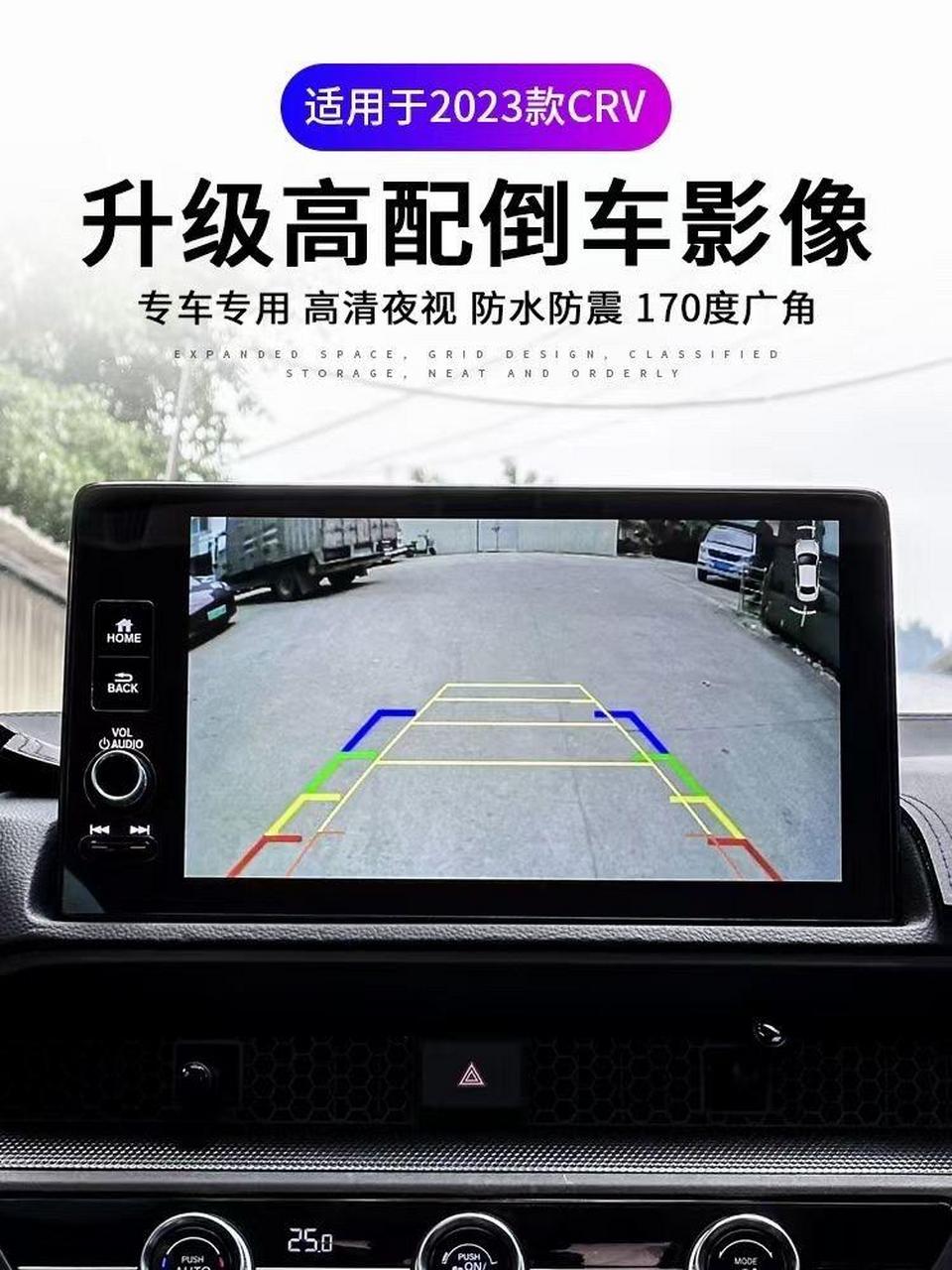 23crv皓影倒车影像 低配升级高配  解除倒车盲点