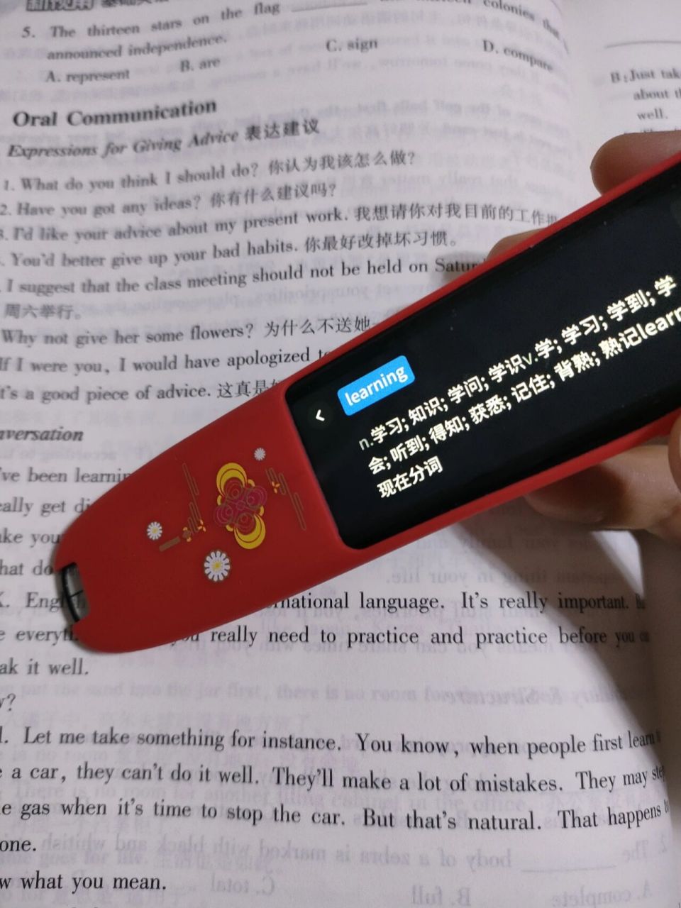 百度词典用起来很方便 百度词典笔用起来很方便,扫得清晰且快,翻译