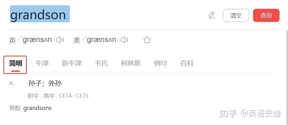 必应翻译下载=必应在线翻译英语