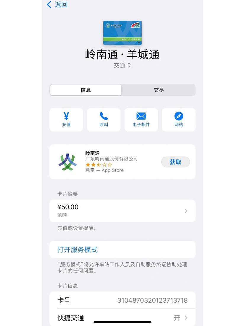 短信激活不成功怎么办呀苹果手机 短信激活不成功怎么办呀苹果手机