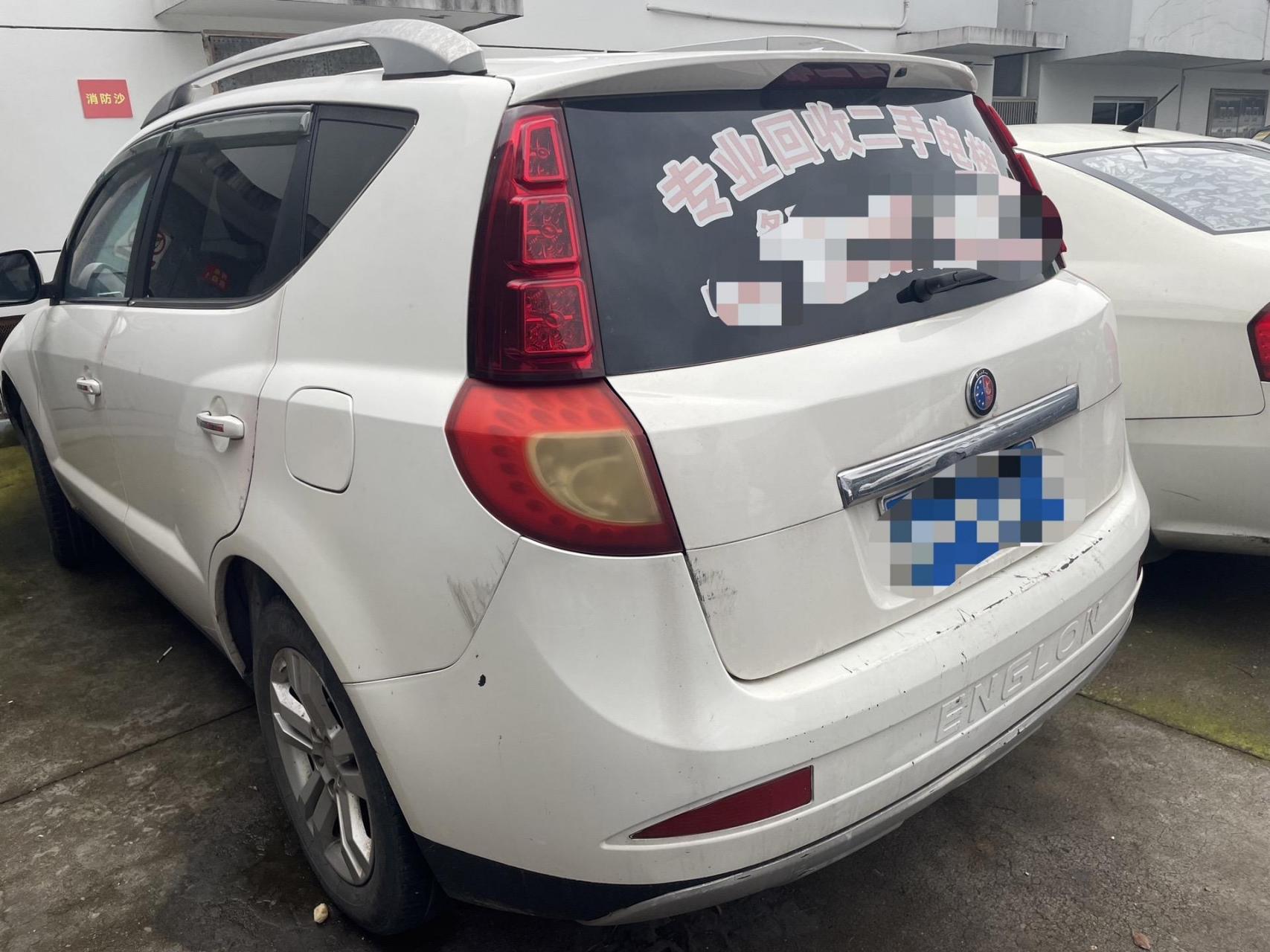 2015年吉利全球鹰 全款8800元包过户每天推荐好车