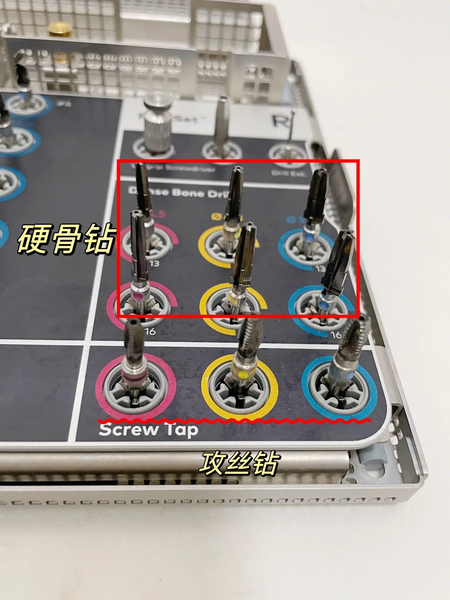 种植诺贝尔工具盒识别 种植一期中器械护士一定要弄清楚,每个器械摆放