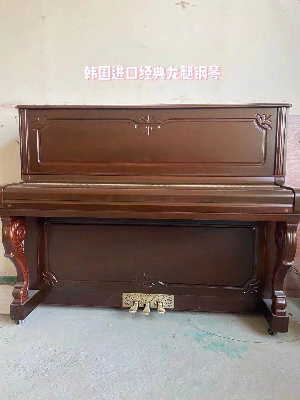 韩国二手英昌钢琴u121fbx 家用考级 99成新 u-121fbx是进口韩国英昌