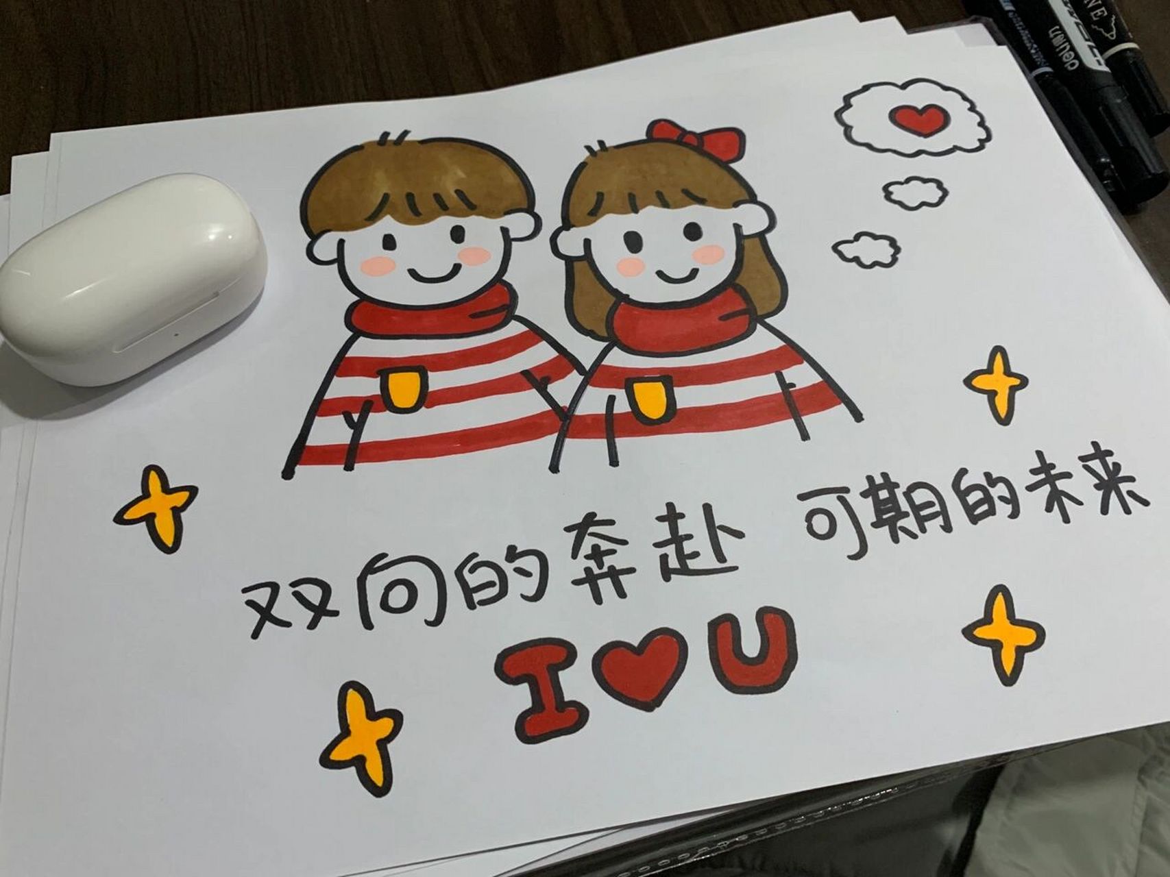 2022虎年手绘新年祝福手绘手写贺卡diy 2022虎虎生威,如虎添亿,新年