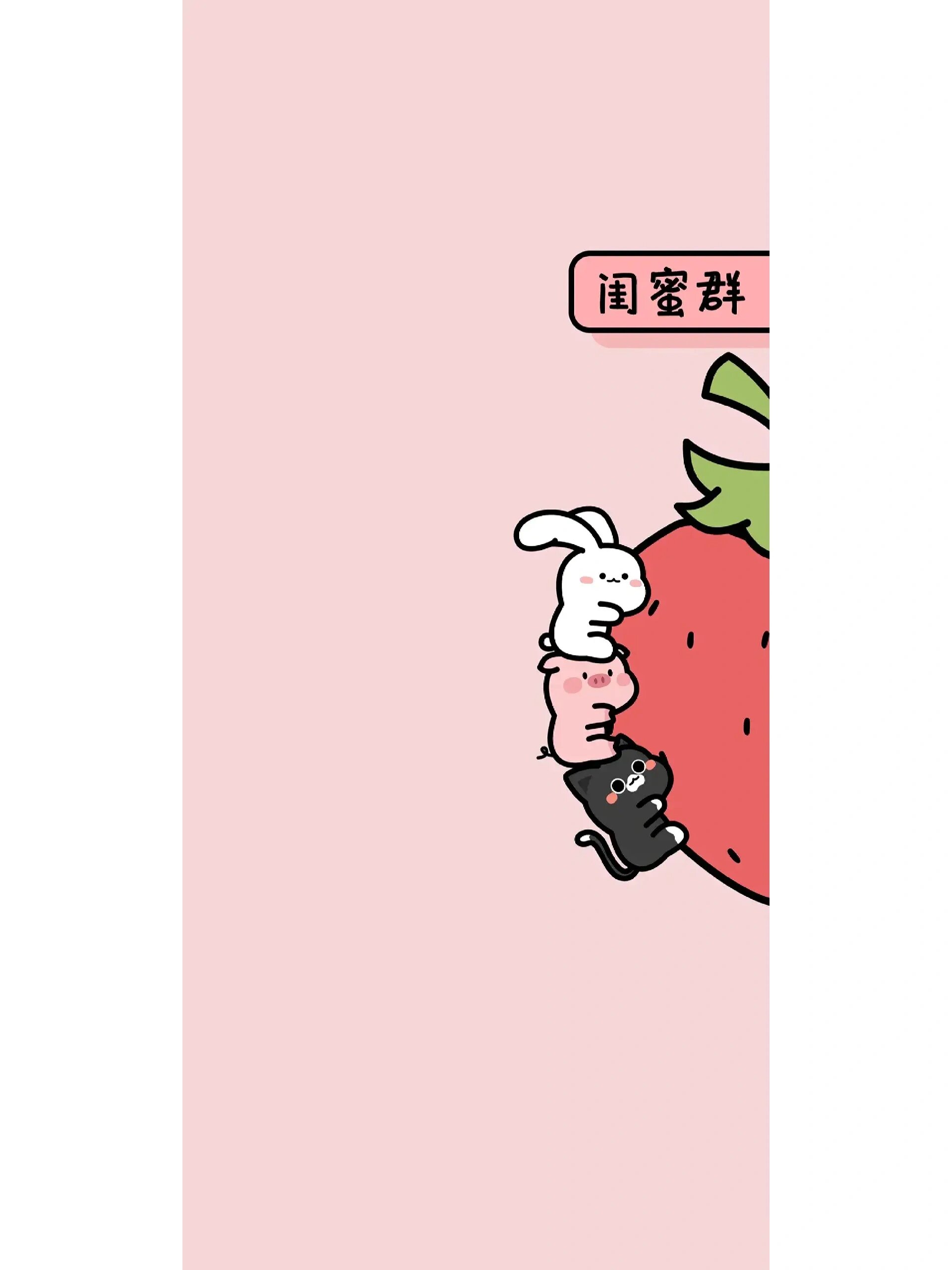 超有趣的聊天背景图,再也不怕发错信息啦