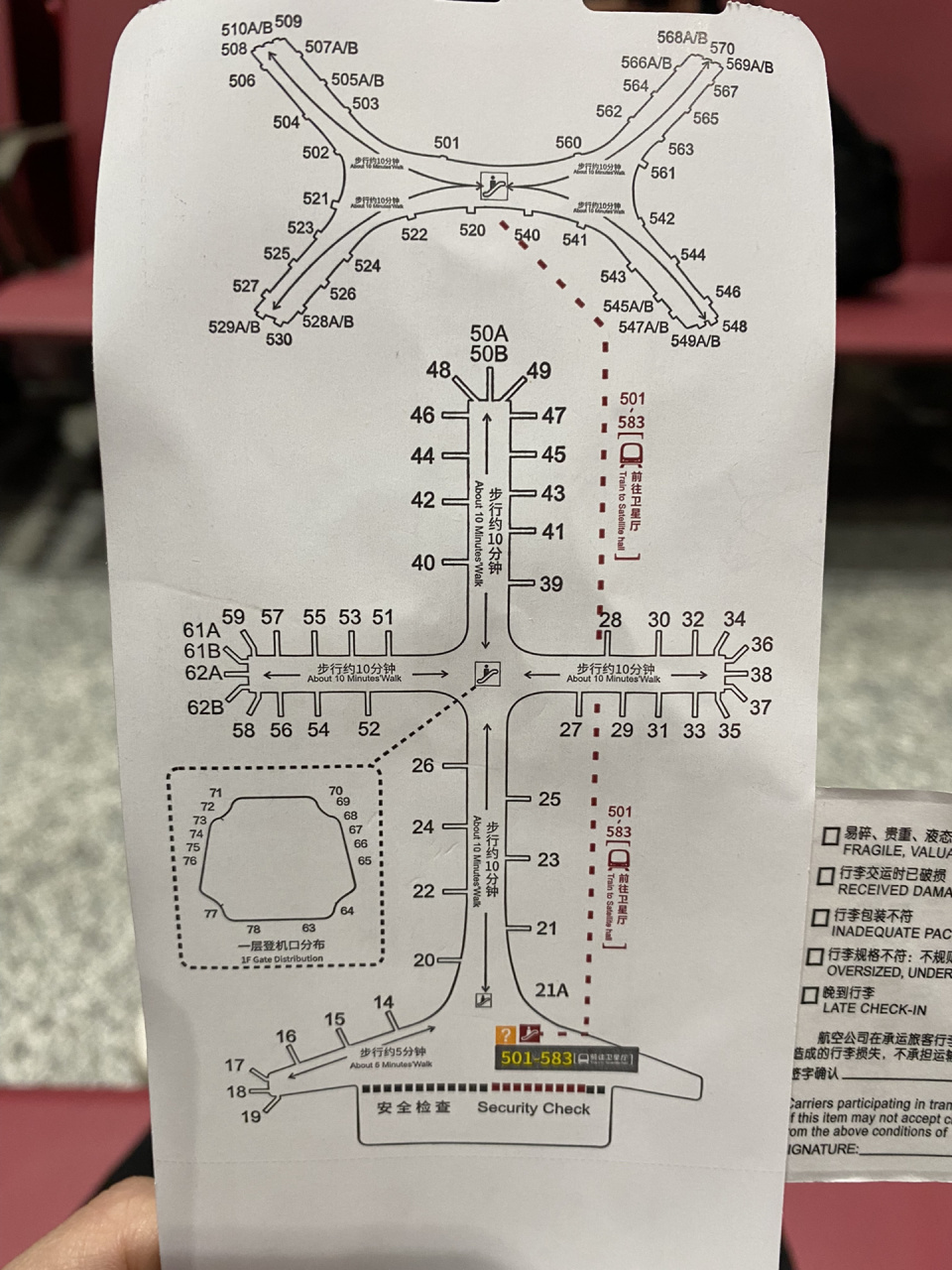 深圳机场登机口分布图图片