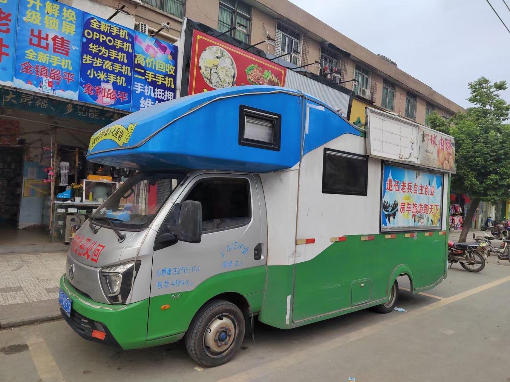 飞碟牌,轻卡底盘.19年5月上牌,目前行驶50000公里,没事故没碰撞.