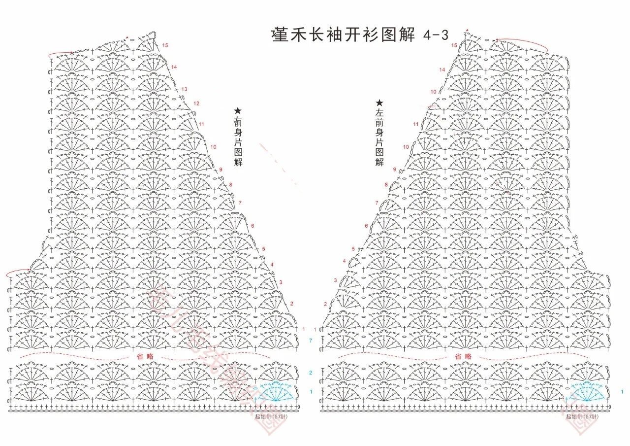 钩针开衫图解