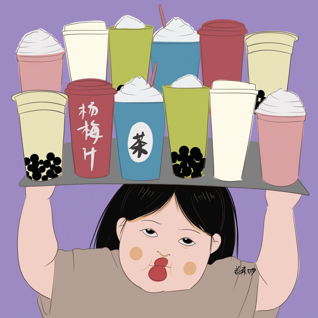 插画 | 头像 | 扛奶茶!