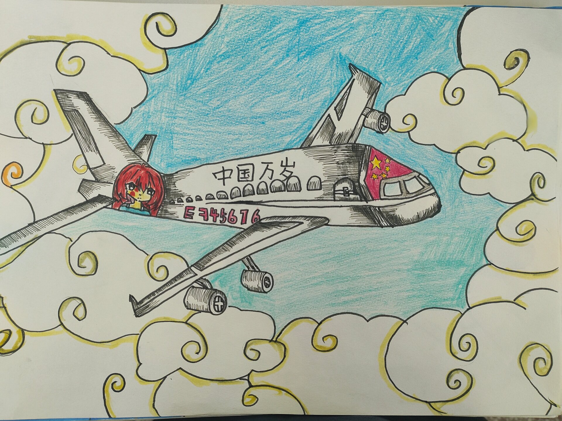 五年级上册第8课《飞行梦工厂》学生作品