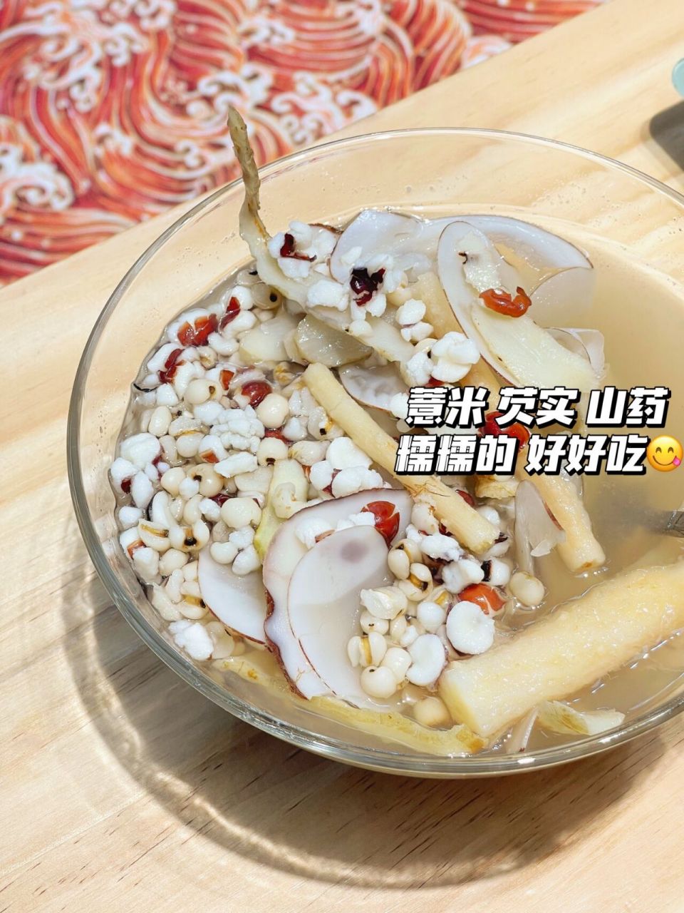 四季清补凉汤 清补凉汤是广东传统汤料的经典搭配 口感清甜 清中带补