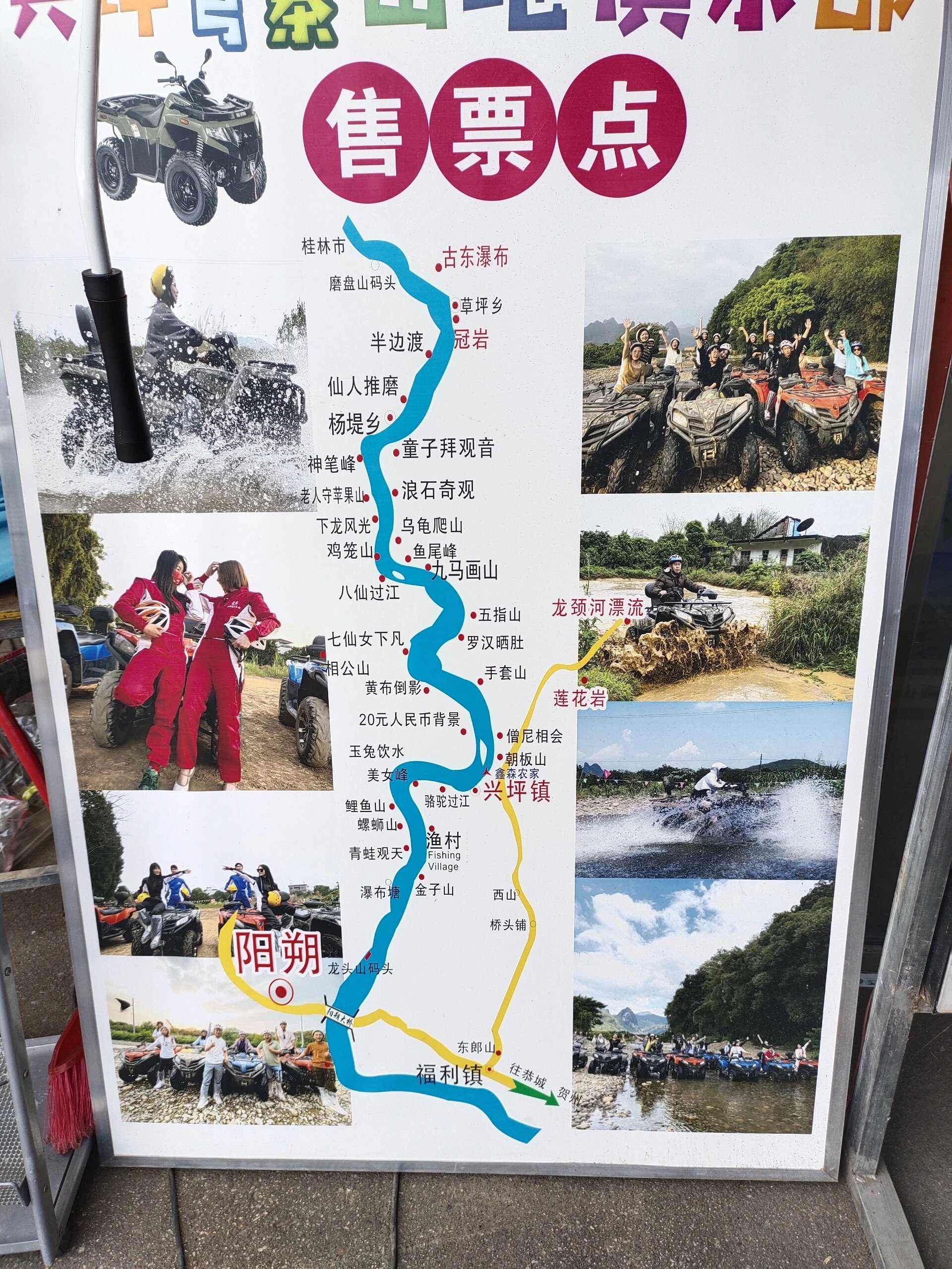 桂林阳朔最全三天两夜攻略