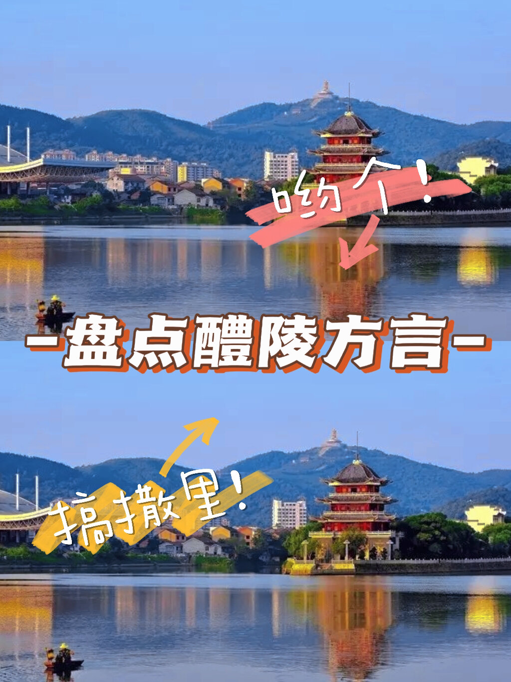 醴陵为什么叫醴陵 醴陵为什么叫醴陵