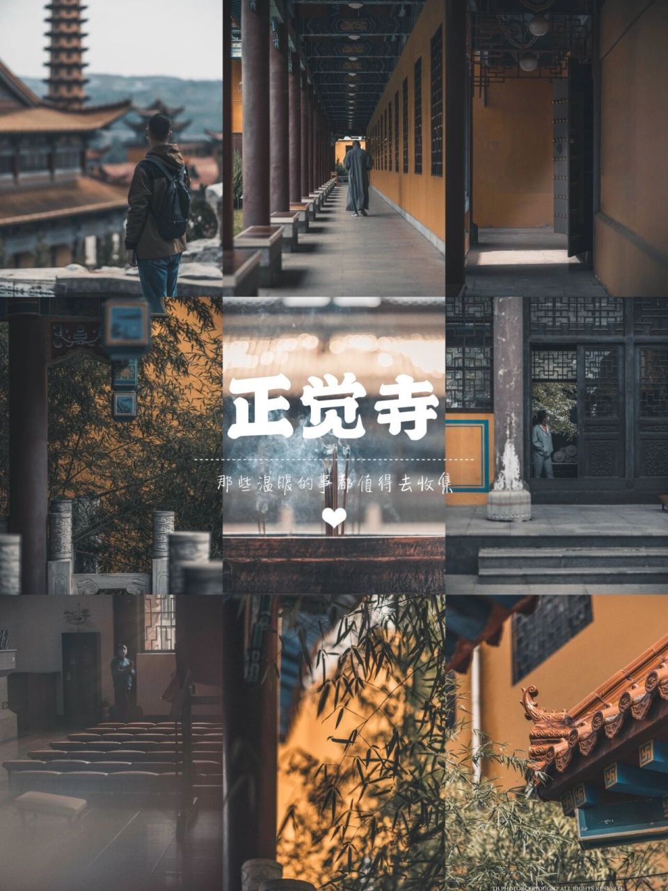 摄影|博山正觉寺 ■淄博极美的寺院正觉寺,以前还能拍照,现在不行了.