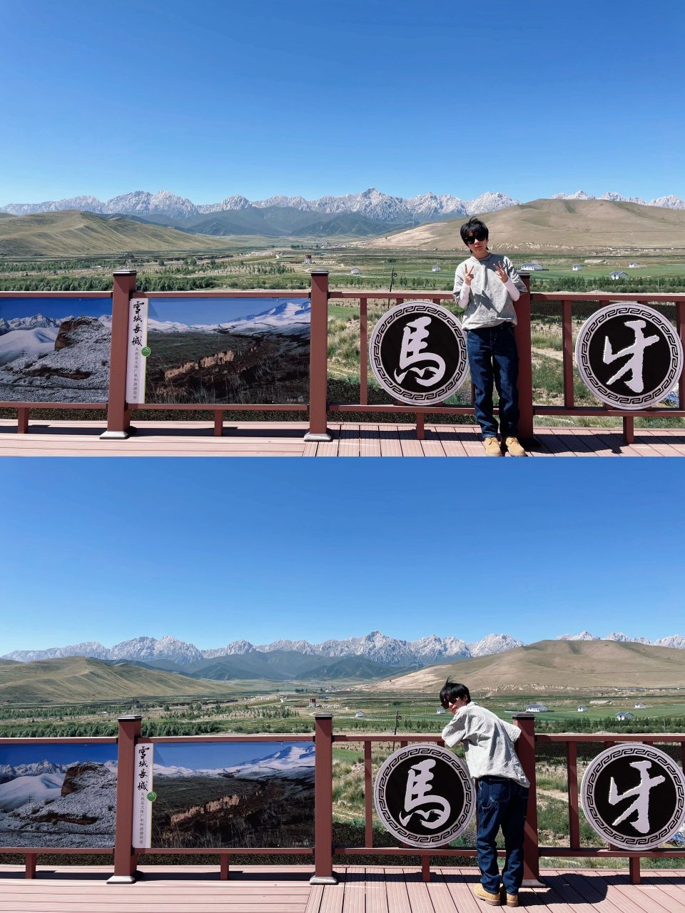 兰州周边小众雪山 9015当属马牙雪山了,位于武威市天祝县西部