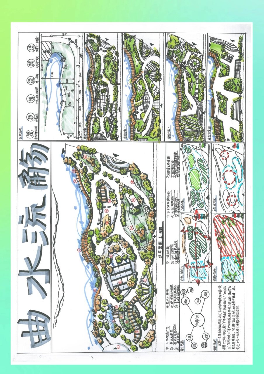 滨水景观平面图快题图片