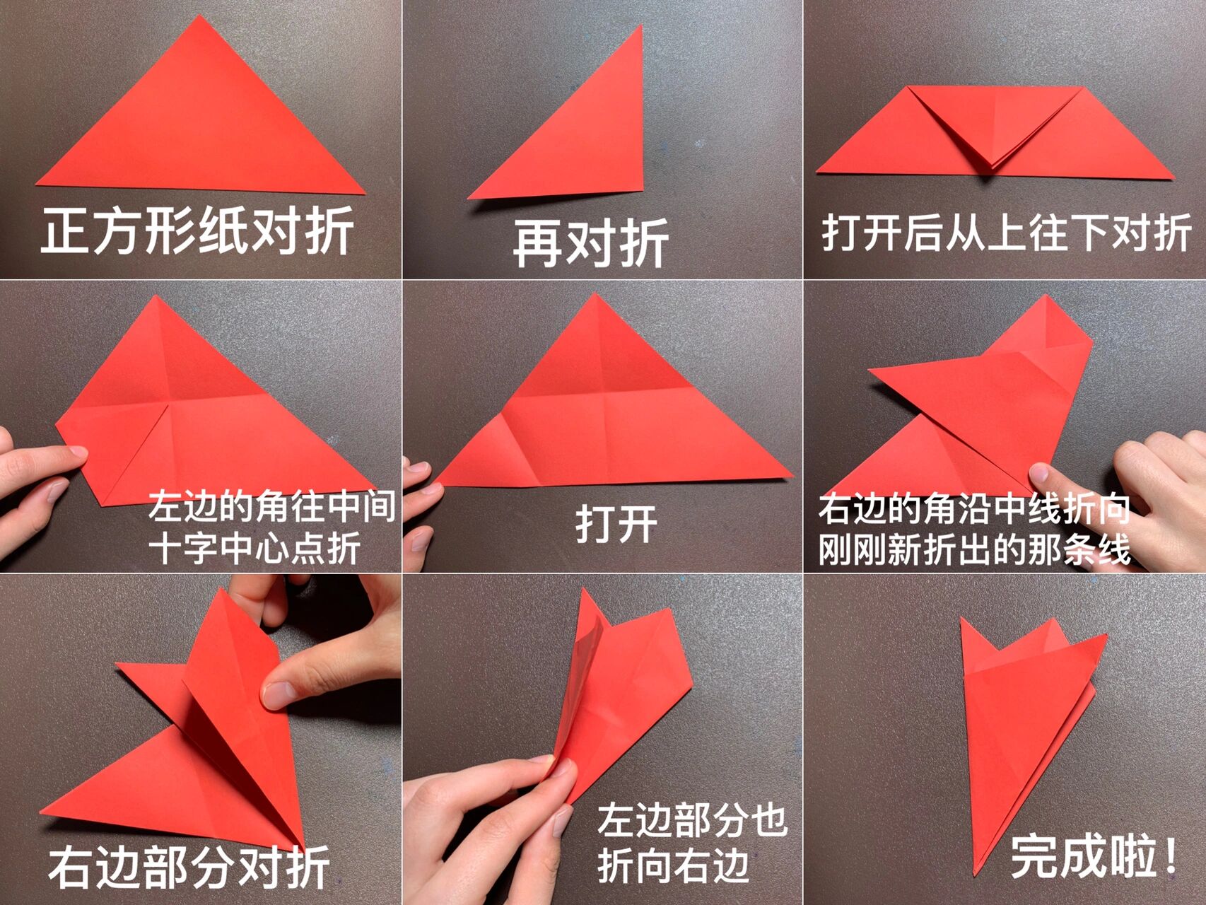 原创|零基础也能剪的五折团花!详细图解教程