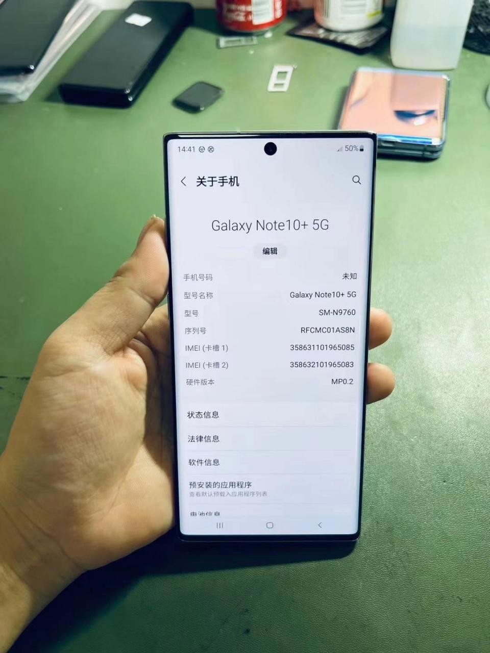 国行三星note10  5g 12 256g   双卡双待 指纹支付 在线升级 完美屏