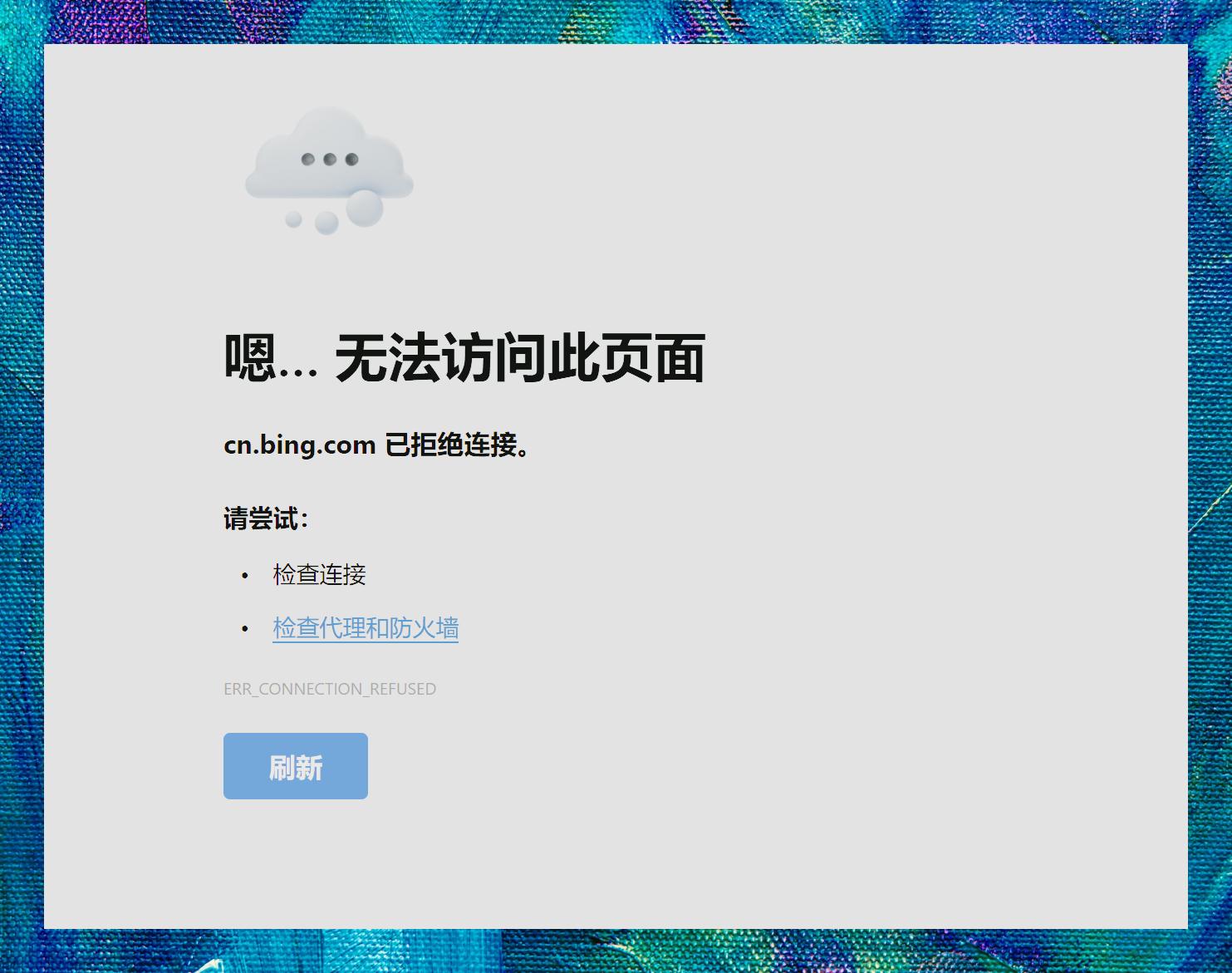 edge浏览器官网下载平板,edge浏览器下载安卓手机版 edge浏览器官网下载平板,edge浏览器下载安卓手机版