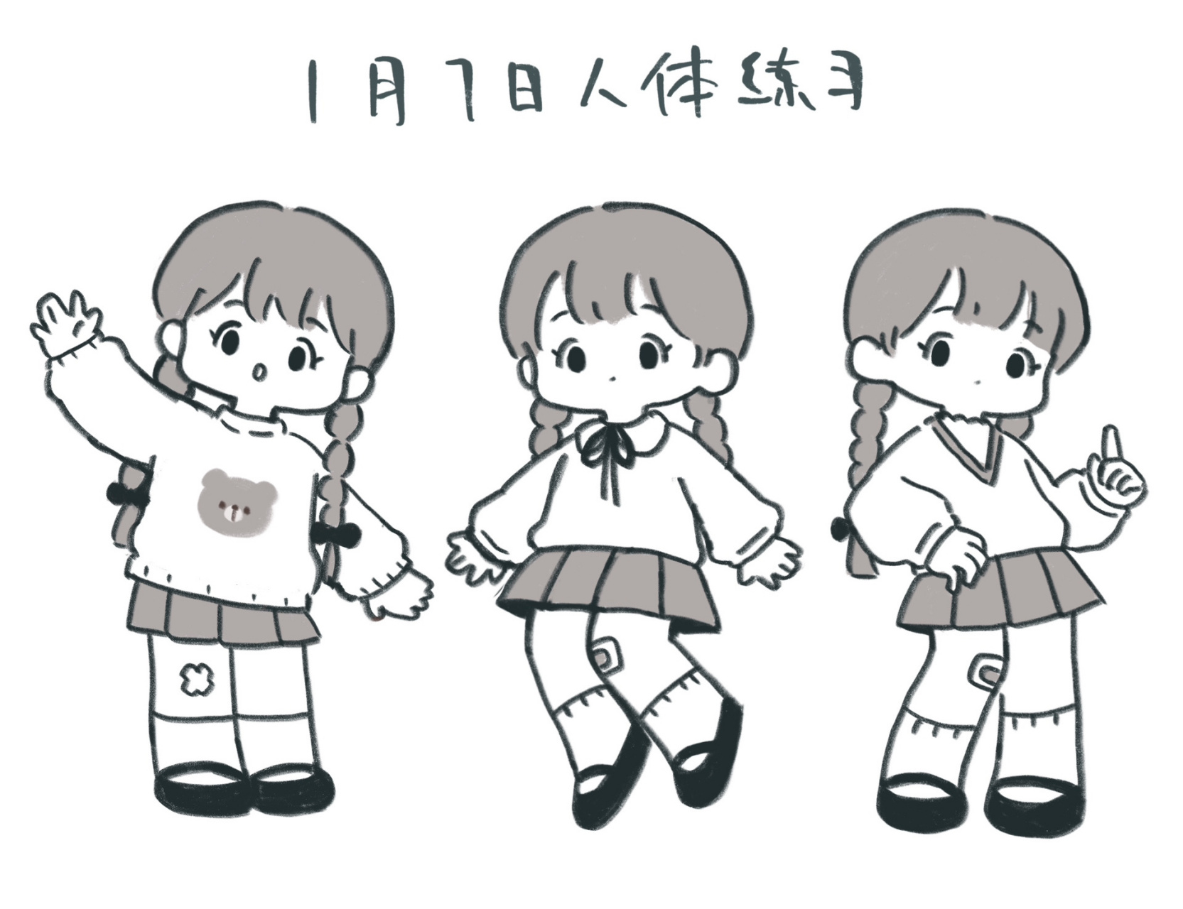 简笔画|人体速写练习02 1月7日人体练习,其实画的挺慢的,不算速写