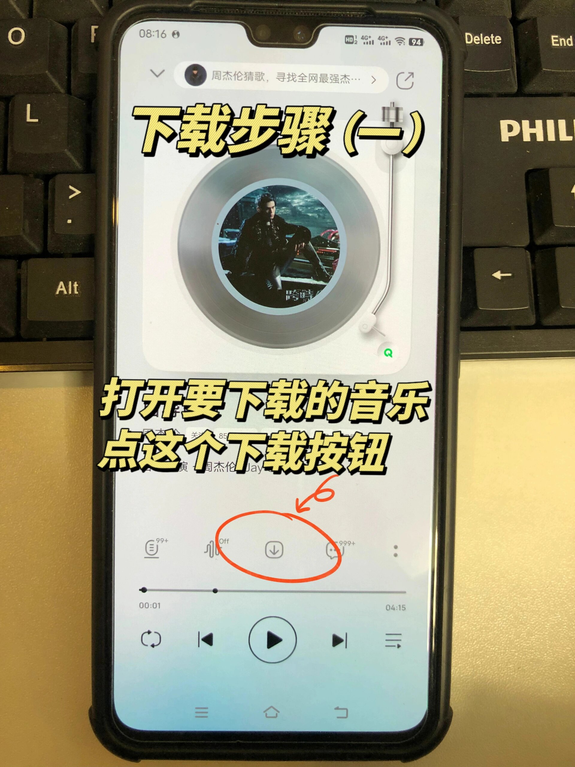 如何上传音频在qq空间=如何上传音频在空间播放
