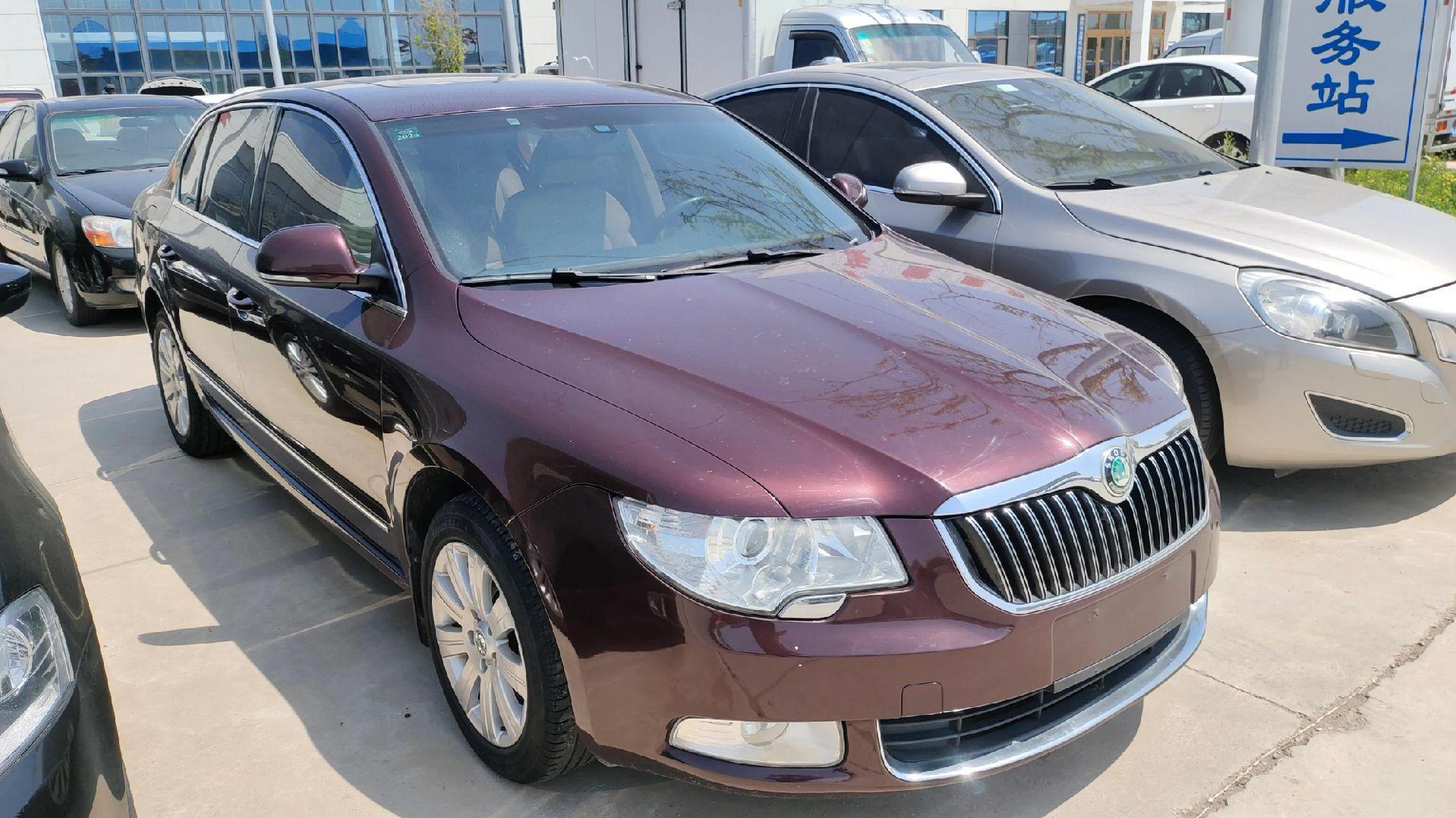 新到09年斯柯达昊锐2.