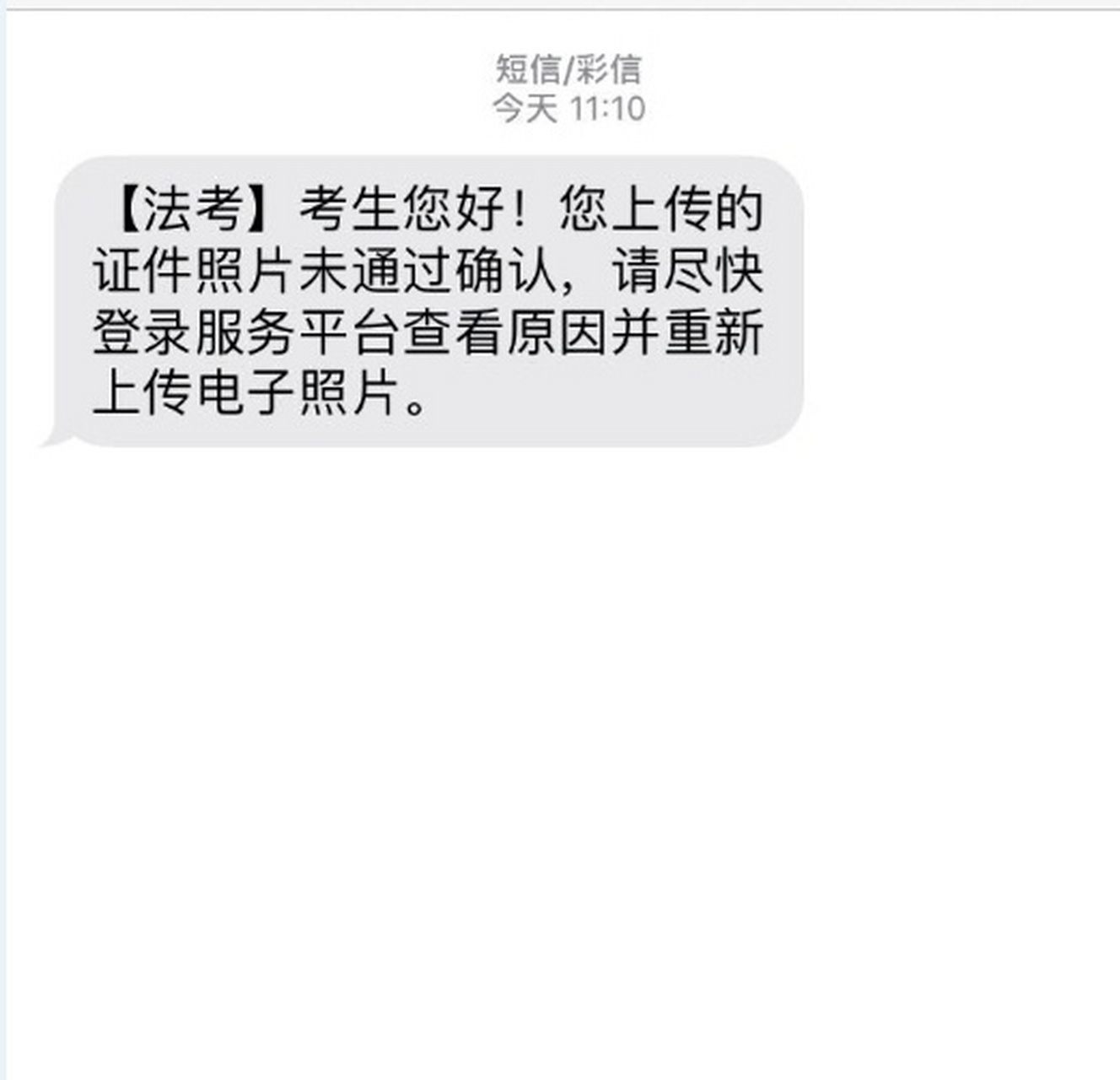 司考时间考试(司考时间考试怎么安排)