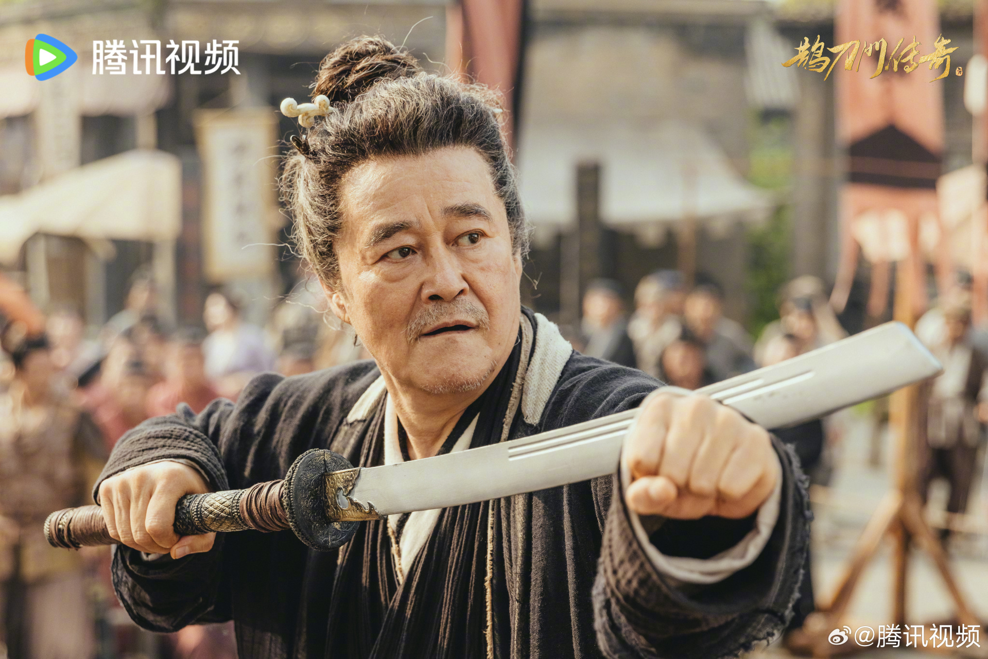 鹊刀门传奇定档0818# #电视鹊刀门传奇# 新鲜剧照出炉[大笑]!