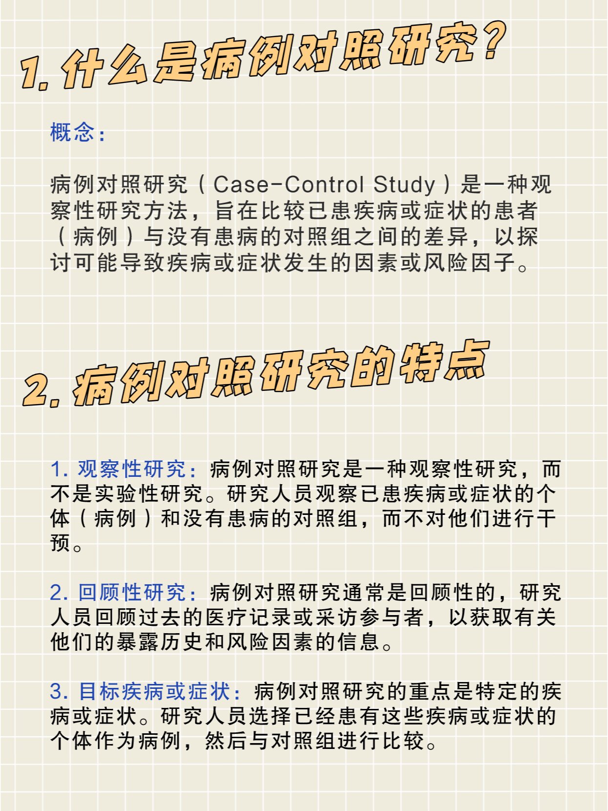  疫情是谁研发出来的(疫情是谁研发出来的呢)