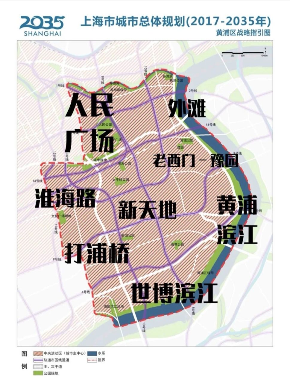 黄浦区规划图 2035图片