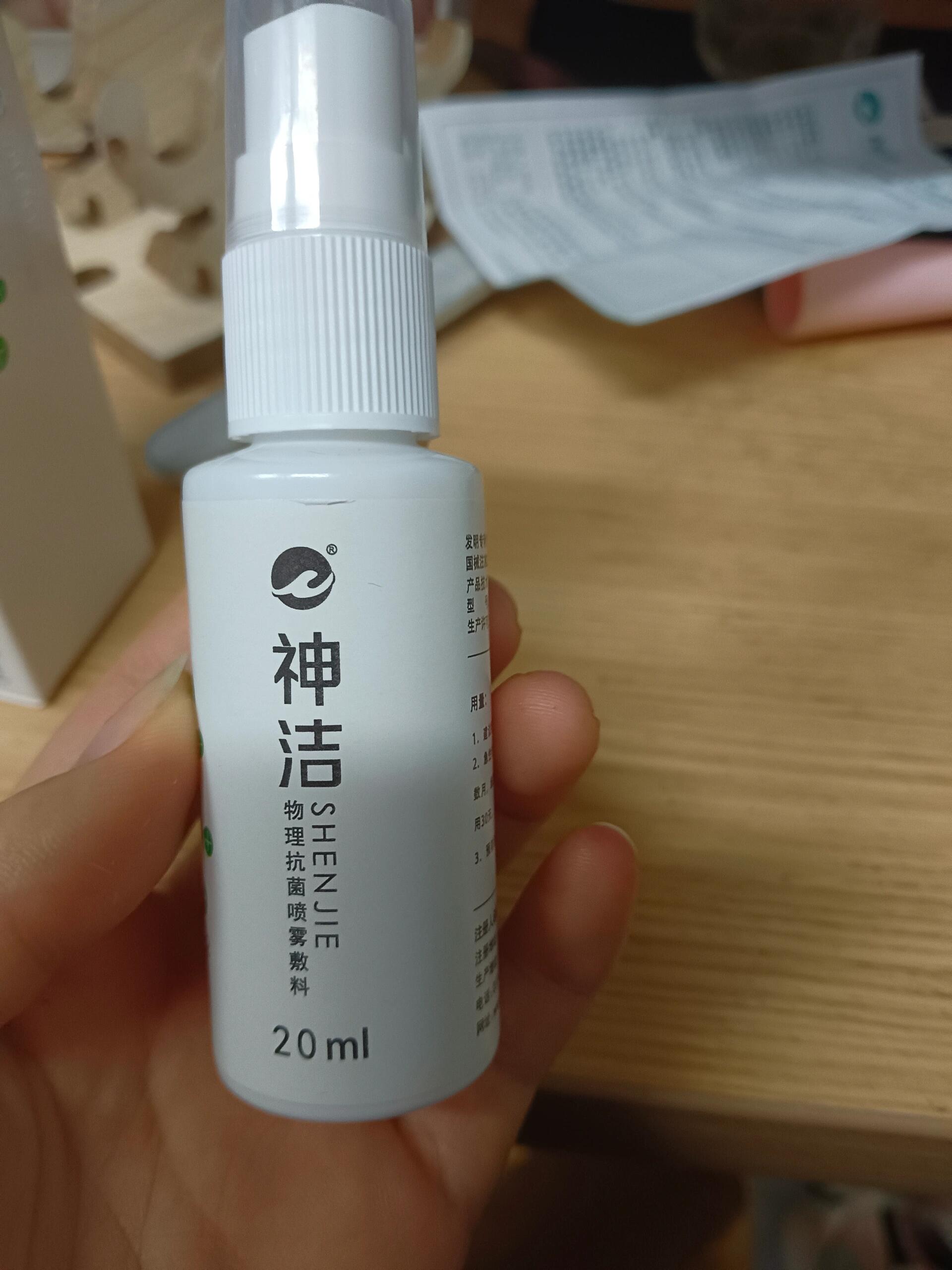 神洁物理抗菌喷雾敷料 家人们谁在用这个啊,真的能用了止痘吗?