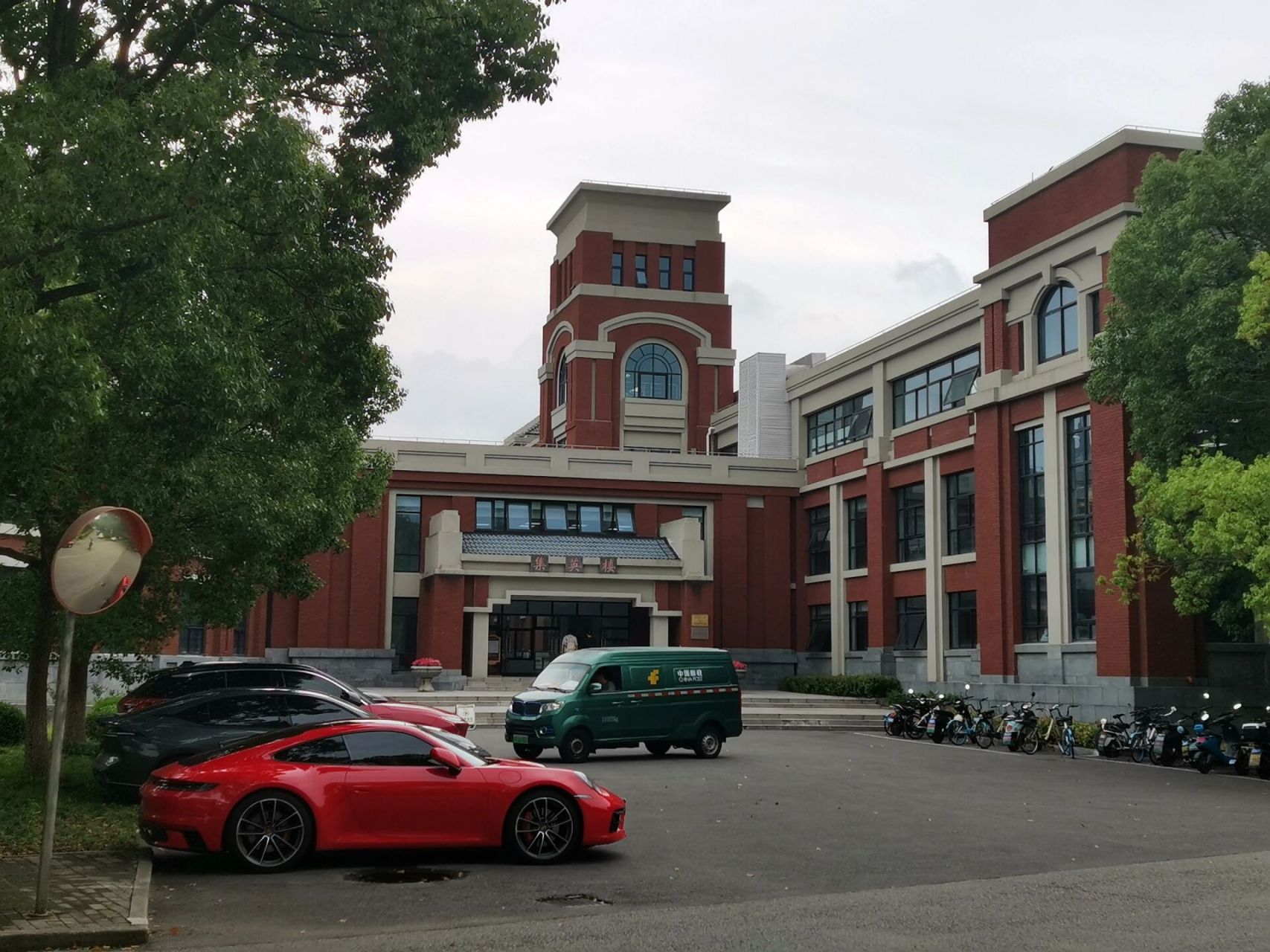 笃行致知华东政法大学(华东政法学院校训)