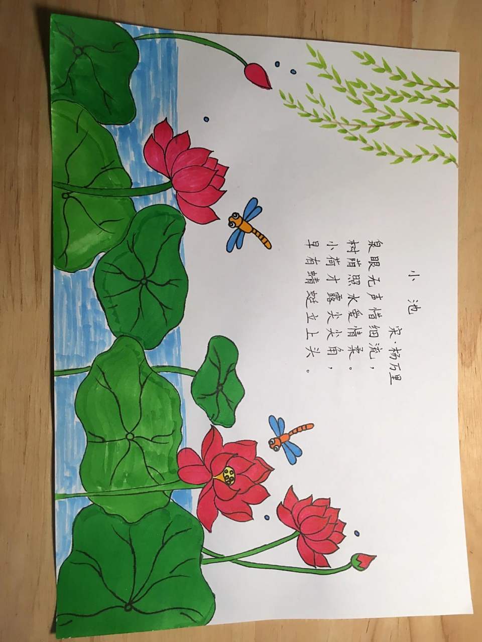 夏天的诗配画～ 夏天的诗配画