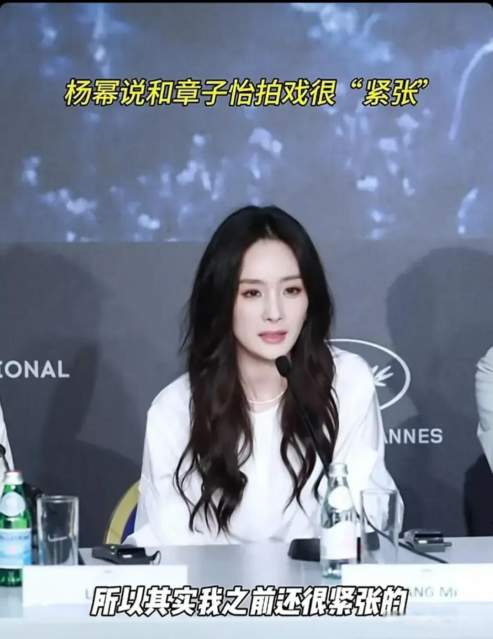 杨幂十几年前在电影里给周迅赵薇做配角,那时候她在电影圈算新人,她