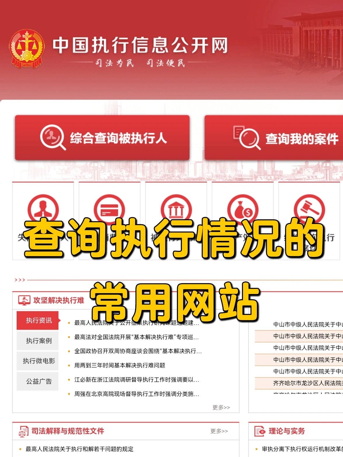 注册过哪些网站查询_查查你注册过哪些网站（在线查询注册过的网站）