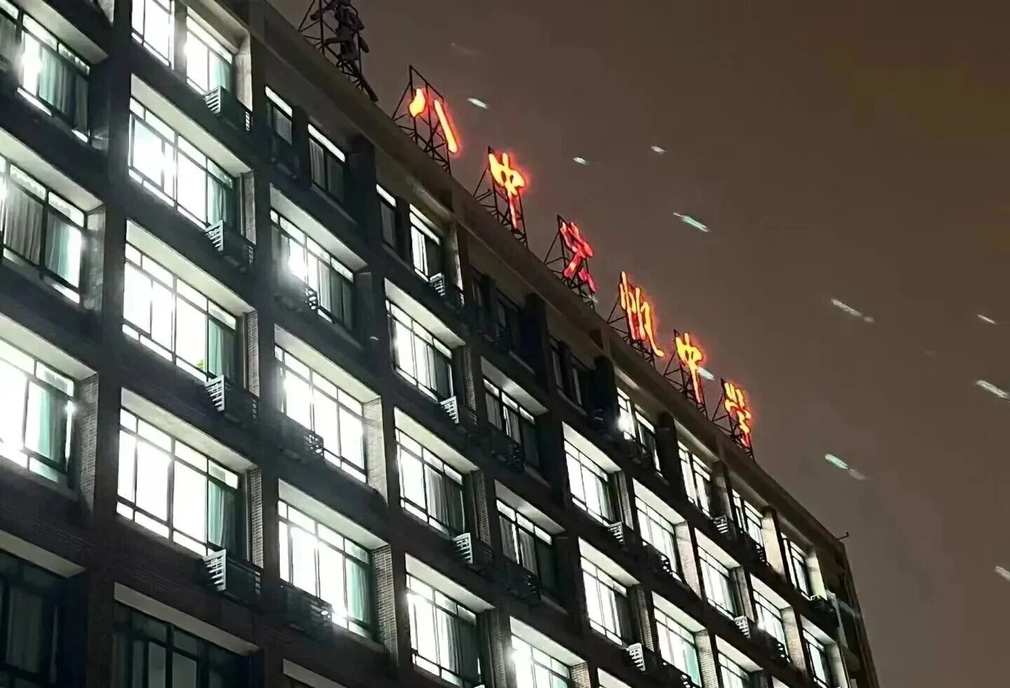 xsc——宏帆八中