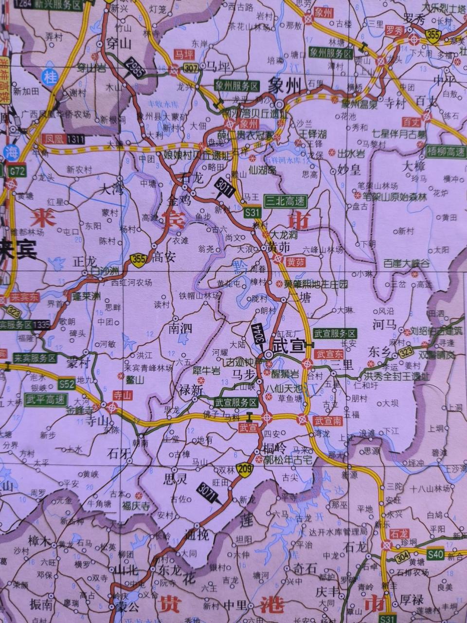 黄茆镇,武宣县辖镇.位于县境北部,县人民政府驻地北20千米