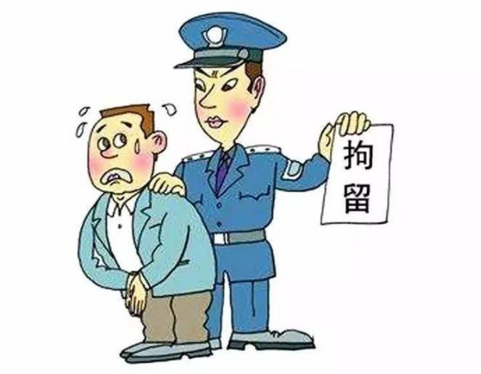 行政拘留暂缓执行 行政拘留是公安机关对违反治安管理的人短期剥夺其