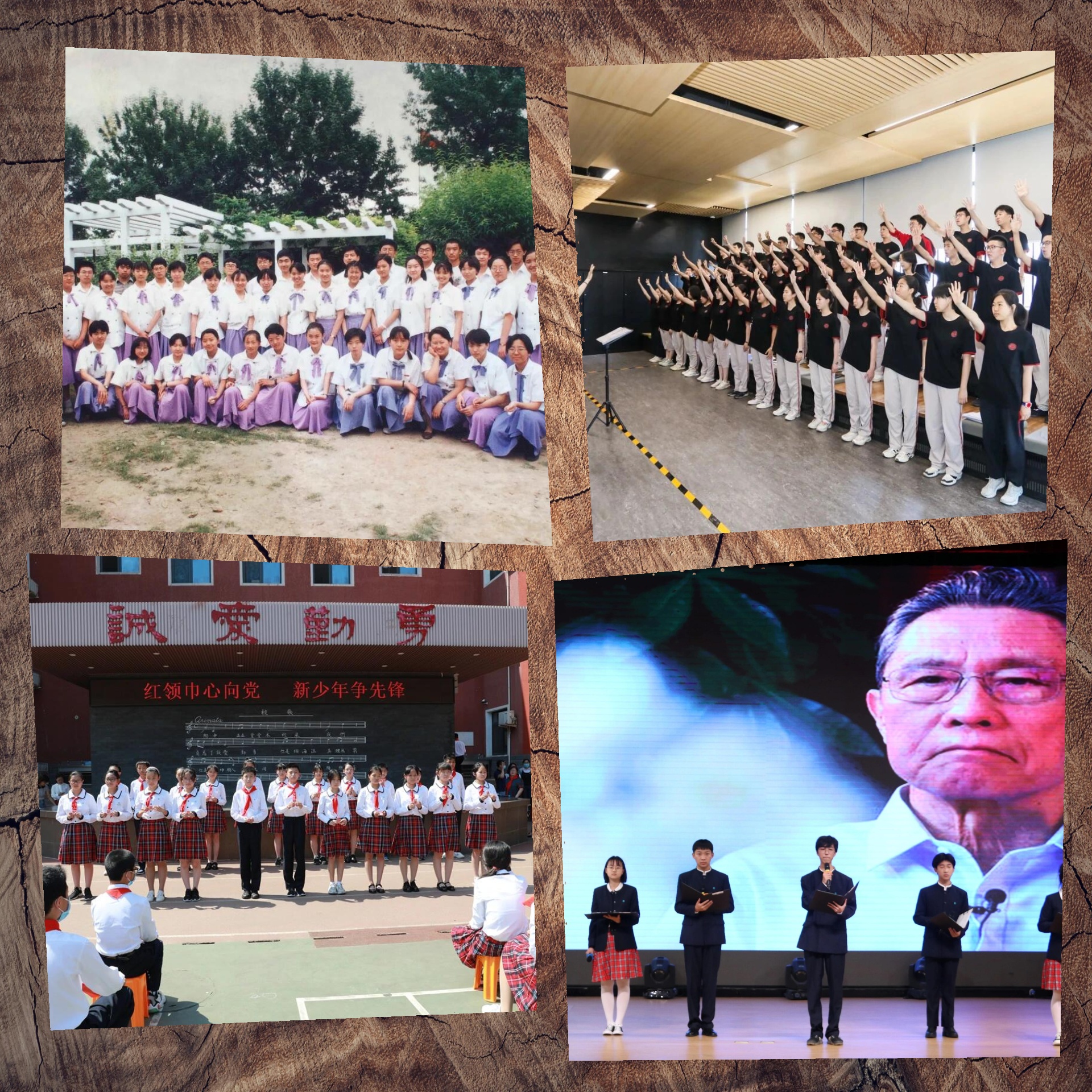 北师大附中 校服风采概览