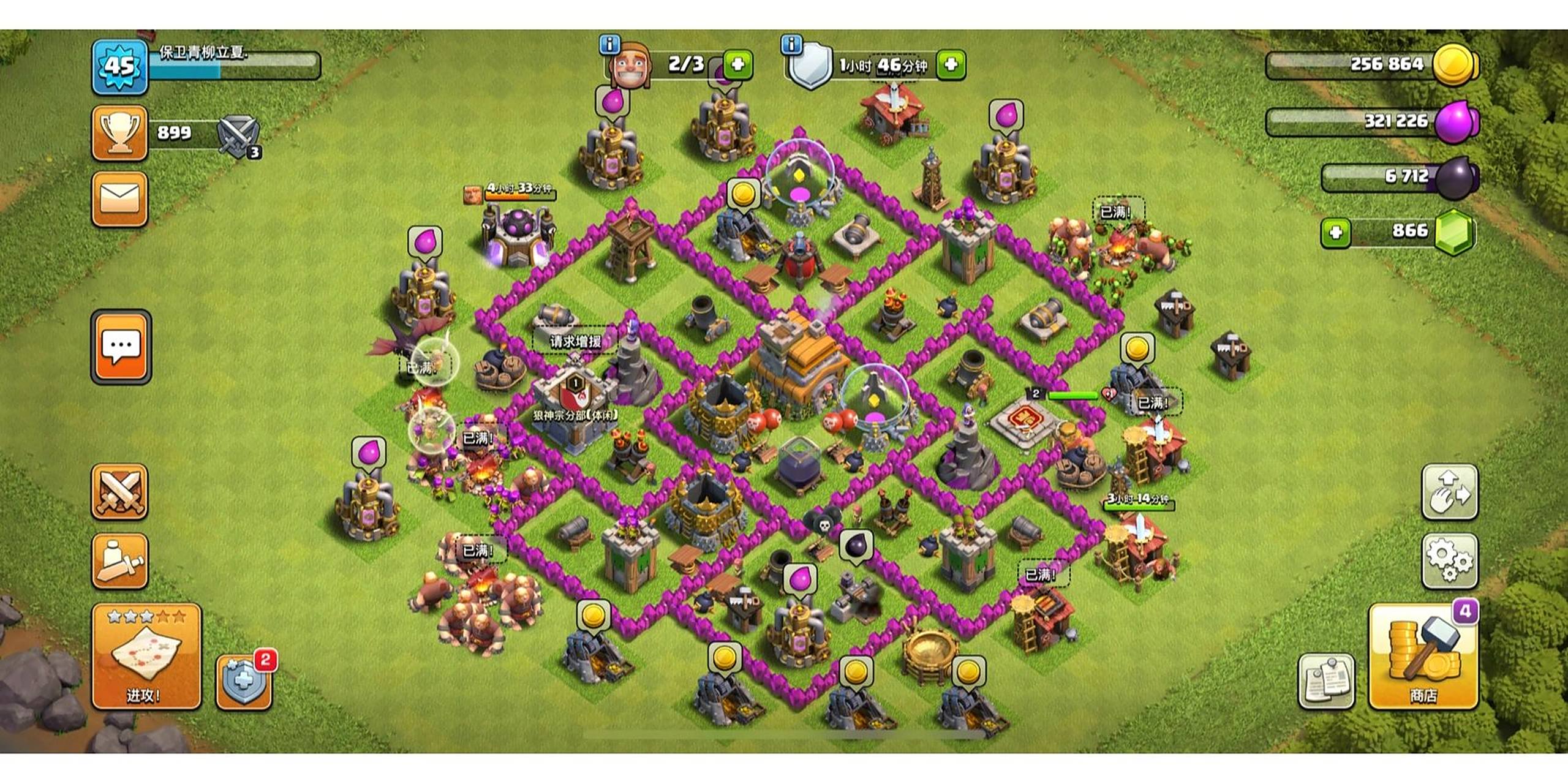 部落冲突7本阵型  七本阵型是直接从小伙伴那粘来的,不用自己一个一个