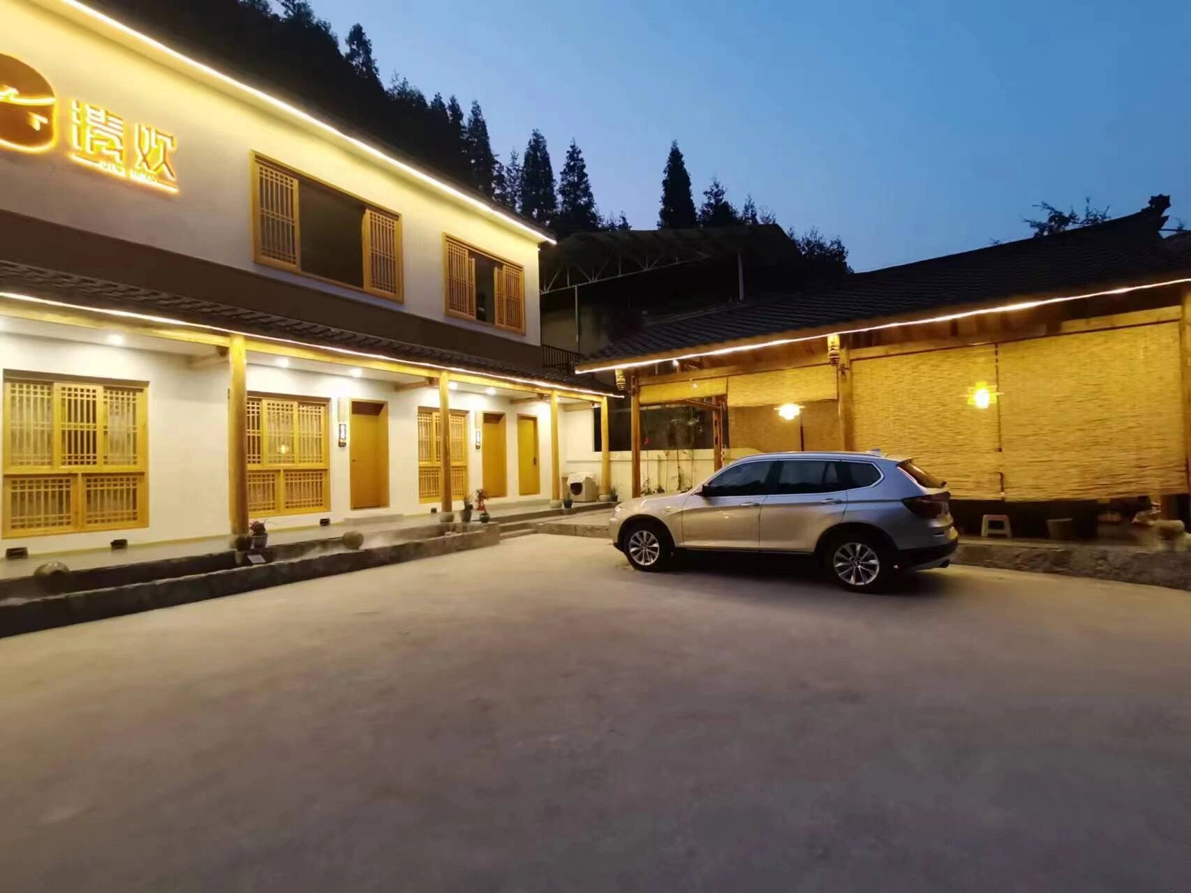 瓦屋山民宿体验 暑假天带着儿子和朋友一起去瓦屋山玩了两天一夜,去