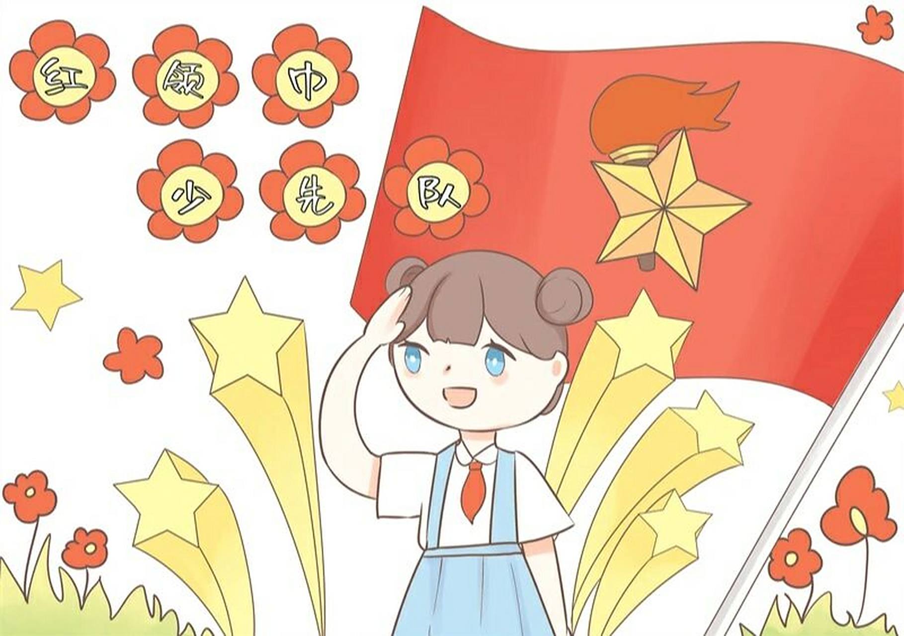 红领巾画新年贺词绘画图片