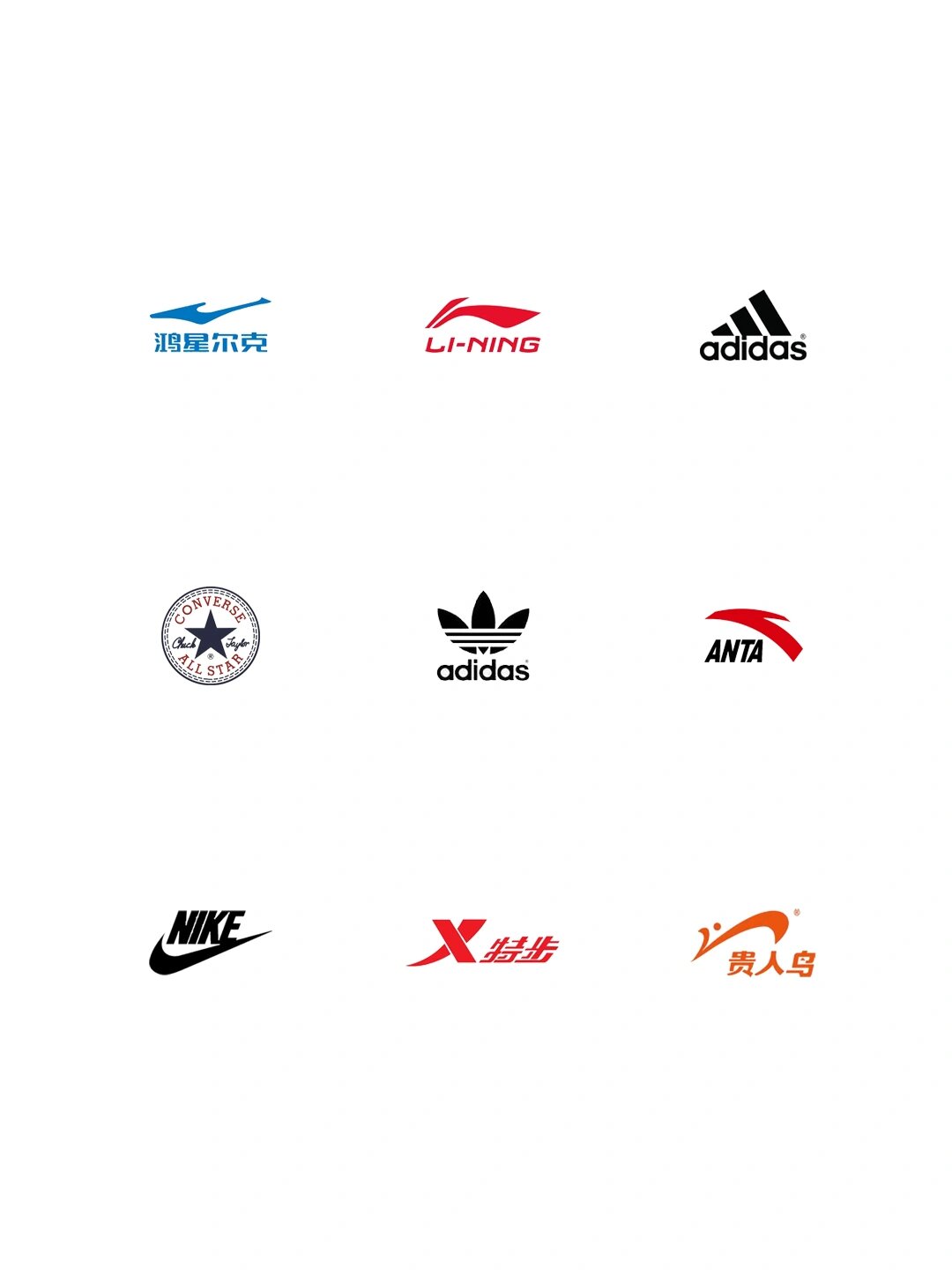鞋子logo设计合集