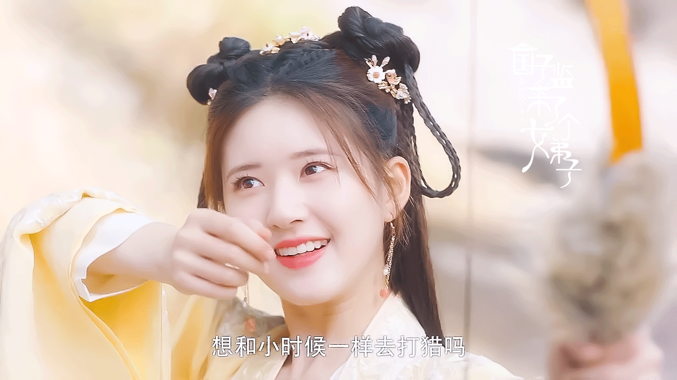 赵露思射箭射在了我的心巴上,咱就是说赵露思射箭有点东西,表情管理真