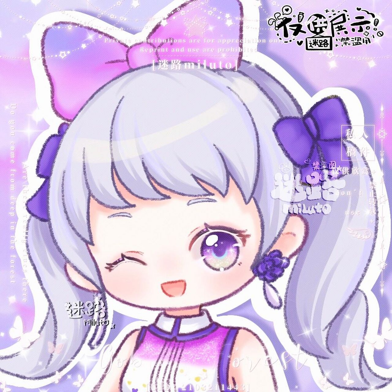 q版菲梦少女94四季组合.