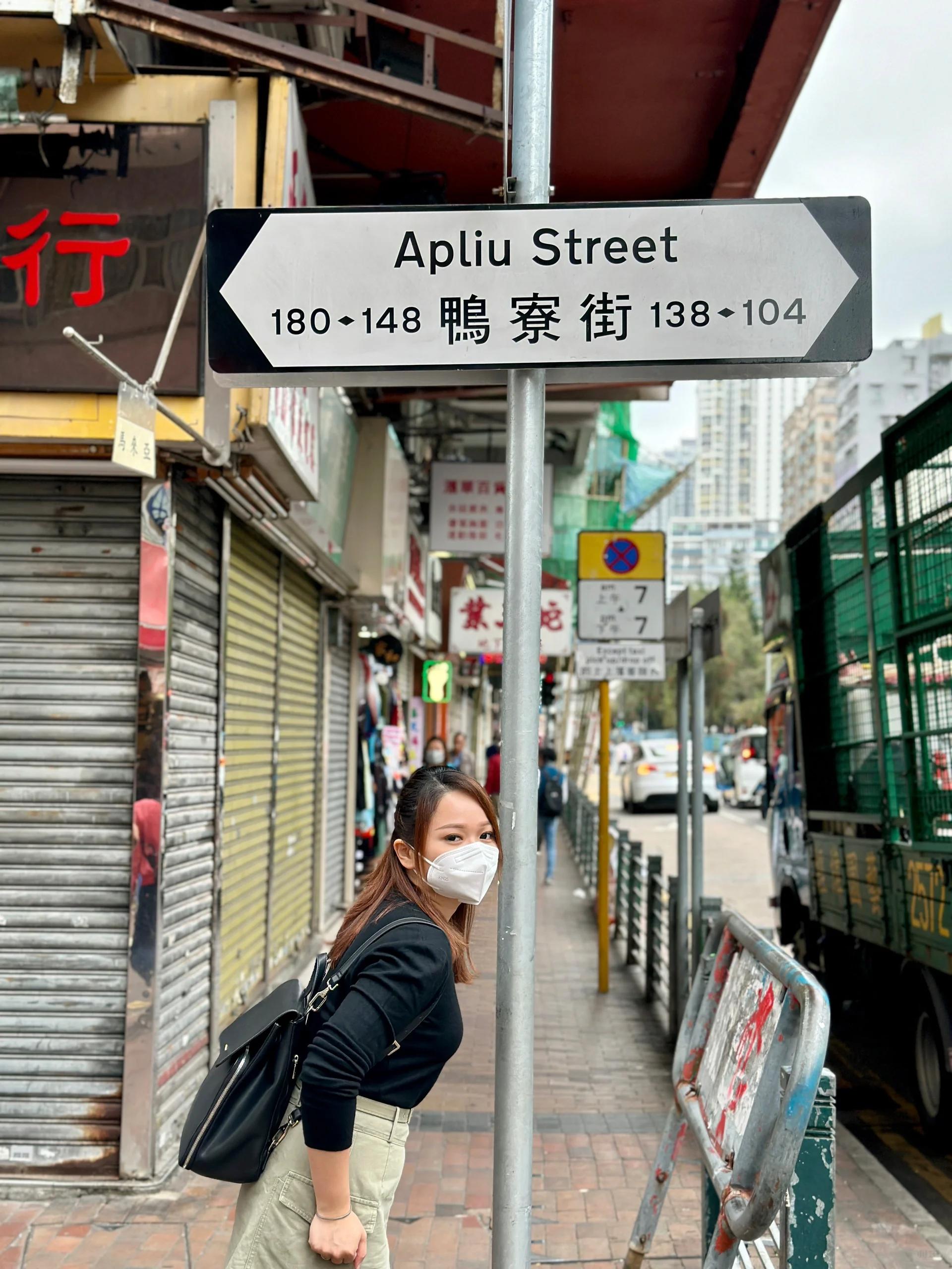 9396跟着tvb游香港|深水埗鸭寮街 嘿嘿 ～是law霸住的深水埗呀