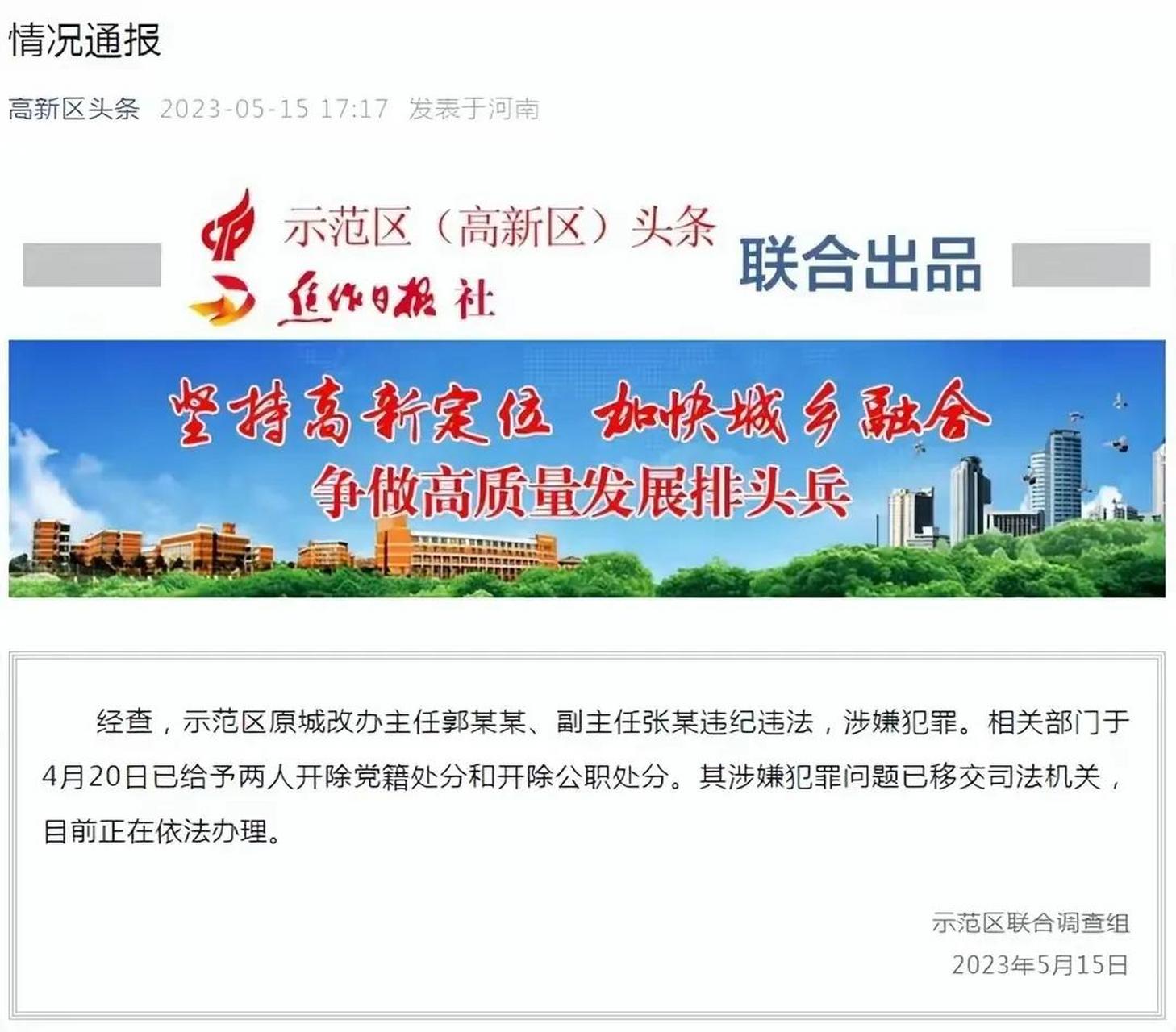 短信群发违法吗怎么处理好呢 短信群发违法吗怎么处理好呢